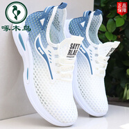 啄木鳥品牌男鞋夏季透氣薄款網(wǎng)面運(yùn)動(dòng)鞋男2025新款輕便鏤空休閑鞋一腳蹬 822白藍(lán) 39