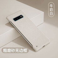 韓能（hanneng）三星s10手機殼無邊框磨砂硬殼超薄防摔不頂膜散熱防指紋男女新款保護套 三星s10 4g 磨砂無邊框 牛奶白