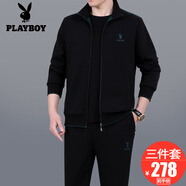 花花公子運動(dòng)套裝男士三件套爸爸裝春秋季中老年人休閑寬松大碼跑步運動(dòng)服 3975黑色【春秋款三件套】 3XL【建議161-180斤左右】