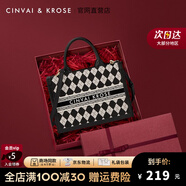 CinvaiKrose包包女包輕奢侈托特包女品牌手提女士包新款2025高級(jí)感斜挎包 棋盤(pán)黑格-小號(hào)【禮盒款】