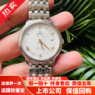 【二手99新】歐米茄碟飛系列全自動(dòng)機械男士手表時(shí)尚簡(jiǎn)約腕表瑞士十大名表二手腕表商務(wù)送禮送男友 37軌道金424.10.37.20.02.002