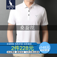 袋鼠 桑蠶絲短袖t恤男純色翻領(lǐng)polo薄款冰 絲體恤衫中青年男裝爸爸裝 白色-2509 175/XL(建議140-160斤)