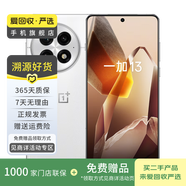 小米/三星/oppo/vivo/華為Mate/P/Ultra/Pro折疊屏系列二手手機(jī)國(guó)行優(yōu)惠券補(bǔ)貼 一加 13