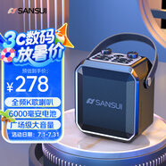 山水音響D70藍(lán)牙音箱廣場(chǎng)舞戶外便攜音響移動(dòng)音響大功率k歌音箱戶外音響無(wú)麥電木吉他民謠樂(lè)器音箱