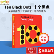 英文原版 Ten Black Dots Board Book  吳敏蘭書單 十個黑點 紙板書