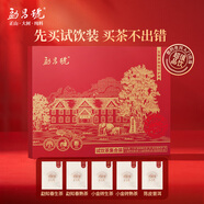 勐昌號茶葉普洱茶生茶熟茶陳皮普洱茶5款試飲裝31g