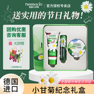 HERBACIN賀本清德國小甘菊護手霜禮盒女老師教師節(jié)禮物節(jié)日禮物企業(yè)福利 紀(jì)念禮盒（三件套）