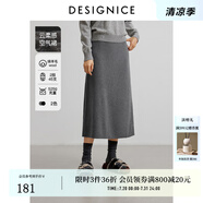 迪賽尼斯（DESIGNICE）2024年冬季新款通勤氣質(zhì)簡(jiǎn)約中長(zhǎng)裙羊毛高腰針織半身裙 灰色 S
