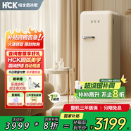 哈士奇【大吐司-HCK】281升一級(jí)能效變頻風(fēng)冷客廳復(fù)古小冰箱干濕分儲(chǔ)低噪纖薄易嵌BC-130GGA奶茶色