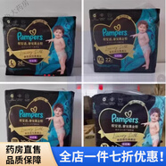 幫寶適黑金幫拉拉褲 肌之奢寵拉拉褲XL27片XXL23片XXXL22片裝加大碼新2代 3XL 22片 2包