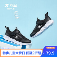 特步（XTEP）跑鞋童鞋兒童運(yùn)動(dòng)鞋透氣男女童大小童跑步鞋透氣軟底跑鞋 黑白【大網(wǎng)眼27-40】 37 碼
