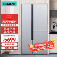 西門子（SIEMENS）569升對(duì)開(kāi)門冰箱T型三門家用冰箱大容量零度保鮮 KA96FA19TI 【銀色】混冷無(wú)霜三循環(huán)