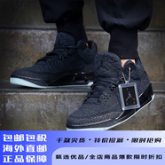 耐克男鞋春款A(yù)ir Jordan 3 Retro AJ3潮鞋阿凡達籃球鞋 AQ1005-001編織 42.5