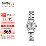 斯沃琪（Swatch）瑞士手表 金屬系列 大步流星 七夕禮物 小巧女士石英表YSS300G