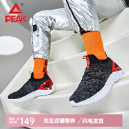 匹克（PEAK）態(tài)極1.0plus運(yùn)動(dòng)鞋科技智能休閑跑步鞋男女太極情侶跑鞋 黑花灰(男款) 44