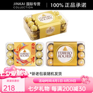 費(fèi)列羅（FERRERO）巧克力零食進(jìn)口金莎朱古力30粒裝圣誕節(jié)春節(jié)機(jī)團(tuán)團(tuán)購(gòu)禮盒送禮 送禮品袋 費(fèi)列羅30粒*2盒