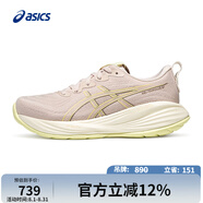 亞瑟士ASICS女子透氣緩震跑步鞋 GEL-CUMULUS 27 粉色 39