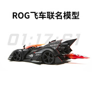 華碩（ASUS）華碩ROG9游戲手機(jī)9Pro冰川液冷手機(jī)殼全包防摔RO姬IP G QQ飛車聯(lián)名賽車模型 G游戲手機(jī)其他型