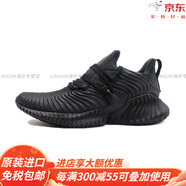 阿迪達(dá)斯 （adidas）/正品alphabounceinstinctm男子跑步鞋EF0867官方旗艦 D96805 42.5