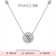 范琦星點(diǎn)項(xiàng)鏈女銀鎖骨鏈生日女友紀(jì)念日禮物高級感女士送閨蜜送朋友 白色加長款50cm