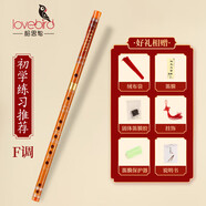 相思鳥 笛子仿花牛角黃銅單插笛 F調(diào)苦竹笛橫笛學生笛初學 XS1002