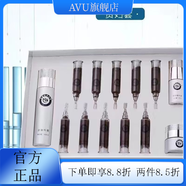 韓雅【官方店】韓雅ANYA美膚萊漫妮凈顏堂護(hù).膚品柔膚水凈顏 凈顏堂美膚萊貴婦套13件套