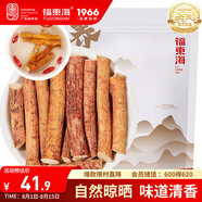 福東海 五指毛桃200g  精挑中段根搭土茯苓祛煲湯 湯料包養(yǎng)生滋補品