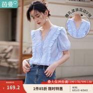 茵曼（INMAN）花邊純色v領(lǐng)襯衫女裝2025夏季新品泡泡袖短袖上衣 藍色 M