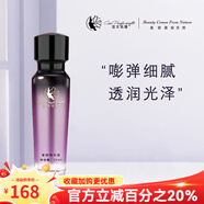 亞太名媛京東自營(yíng)祛斑套裝修顏霜小綠膜柔膚水面膜祛斑套 素顏精華液35ml