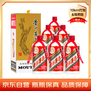 茅臺（MOUTAI）飛天 醬香型白酒 53度 750ml*6 整箱裝