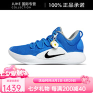 NIKE耐克定制球鞋HyperdunkXLow北卡藍(lán)純色防側(cè)翻防滑耐磨低幫籃球鞋 藍(lán)色 46