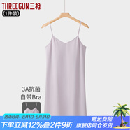 三槍【冰立方】女士夏季新款睡裙涼爽冰泉棉帶胸墊bra女士吊帶家居裙 昌榮紫 L