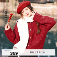 伊芙麗千金風(fēng)精致金豆編織氣質(zhì)百搭針織開(kāi)衫女2024冬裝毛衣上衣女 紅色 S 80-110斤