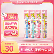 盛勢達（Sunstar）日本進口巧虎兒童牙膏牙刷嬰幼兒童1-12歲寶寶低氟防蛀水果味 6個月-2歲牙刷3支（顏色隨機）