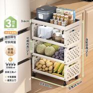 帥仕廚房蔬菜置物架落地菜架子菜籃筐水果蔬菜零食收納小推車儲物架 【頂層帶蓋】白40長3層