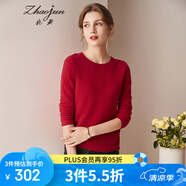 兆君秋冬薄款卷邊紅色圓領(lǐng)羊絨衫女裝 純色百搭休閑毛衣打底針織衫 大紅 M