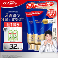 高露潔（Colgate）【孫穎莎同款】氨基酸精華護(hù)齦牙膏90g*3去口臭茉莉 新老包裝隨機(jī)