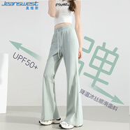 真維斯（JEANSWEST）休閑褲女秋季冰絲防曬微喇高腰涼感顯瘦休閑長(cháng)褲女灰綠XL