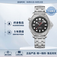 歐米茄（OMEGA） 瑞表海馬系列天文認(rèn)證機械300米潛水男表42mm 鋼帶灰盤210.30.42.20.01.002