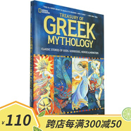 英文原版 國(guó)家地理National Geographic Treasury of Greek Mythology 希臘神話故事 精裝大開(kāi)本 國(guó)家地理全彩插畫(huà)神話系列