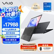 VAIO SX12 日本原裝進(jìn)口輕薄筆記本電腦AI降噪 12.5英寸13代酷睿Win11系統碳纖維面板重961克 源自索尼 i7-32G-1TB 尊曜黑