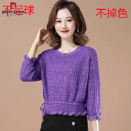 皮爾卡丹（pierre cardin）夏季七分袖針織衫女短款鏤空2025年新款中袖打底衫春秋洋氣上衣潮 紫色 花色 鏤空不起球不掉色 S 80-95斤