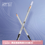 ZFC坎刀眉筆 顯色一字眉防水防汗不易掉色不易暈染野生眉筆1支裝 雙頭拉線(xiàn)（01自然灰）
