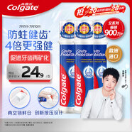 高露潔（Colgate）【孫穎莎同款】歐洲進(jìn)口卓效防蛀直立按壓泵式牙膏130g*3含氟健齒