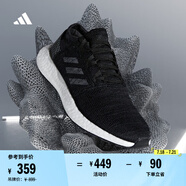 adidas PUREBOOST GO休閑舒適跑步運(yùn)動(dòng)鞋男女阿迪達(dá)斯官方 黑色/灰色 36.5