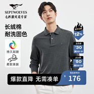 七匹狼男士長(zhǎng)袖T恤男秋冬翻領(lǐng)挺括休閑商務(wù)打底男士上衣polo衫 002(黑灰)1D1D50605888 XL 175/92A