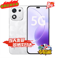 榮耀X70i 2025新機上市5G手機 24期白條免息新款上市一億像素護眼大屏6000mAh大電池榮耀補貼400旗艦機 月影白 12GB+256GB 官方標配【碎屏險+2年質(zhì)?！?
                                         title=