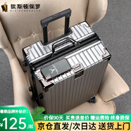 狄斯頓保羅  鋁框行李箱男女新款拉桿箱萬向輪拉桿箱大容量旅行箱登機(jī)密碼箱 亮銀色-加厚合金框【箱體可坐人】 22英寸