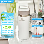 STANLEY咖啡杯保溫杯不銹鋼水杯美式外帶便攜咖啡杯迷你473毫升-霜白