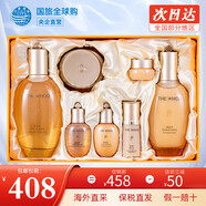 后（The history of Whoo） 韓國進(jìn)口后套裝天氣丹套盒水妍拱辰享雪玉凝禮盒女士護膚品節(jié)日 拱辰享免稅7件套【25年新款】